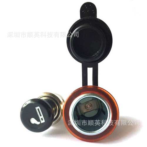 汽车改装点烟器插座母座车载可电子点烟12-24V通用