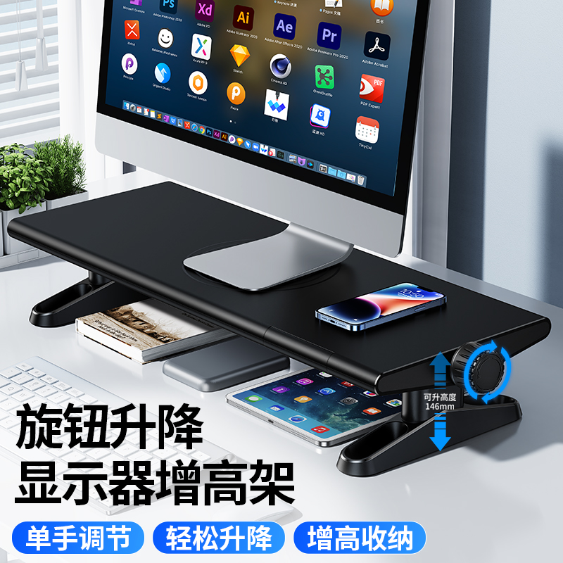 旋钮升降显示器增高架台式电脑支架单手可调节办公工位屏幕键盘抬