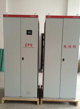三相EPS动力混合型消防应急电源30/37/45/55/75KW高频不间断电源