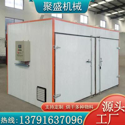 菊花油菜花金银花干燥机玫瑰花烘干房金丝皇菊热风循环烘干设备