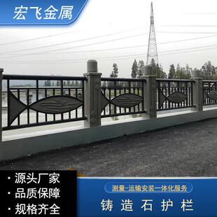 户外景观精铸石护栏泰科石栏杆宁波桥梁防撞河道铸造石防护栏厂家