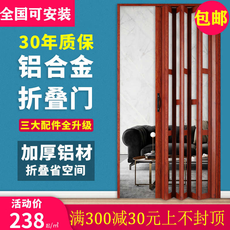 折叠门厨房推拉门铝合金隔断客厅隐形卫生间阳台玻璃伸缩吊轨移门