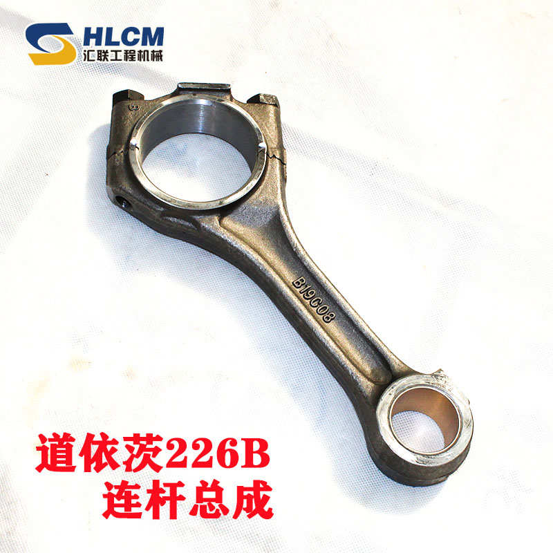 适用装载机配件铲车道依茨发动机DYC226B连杆总成B19C08 13068250