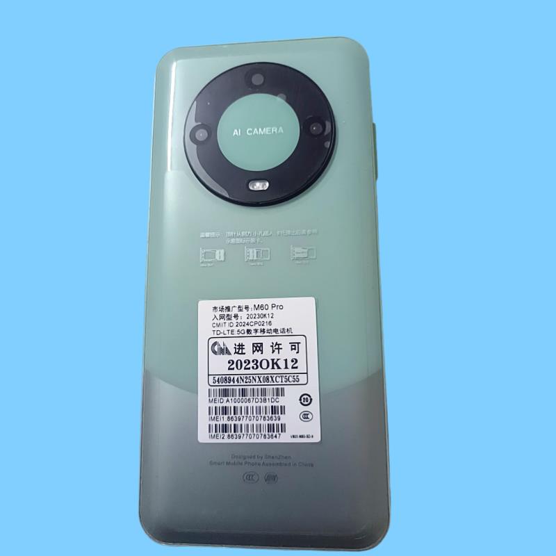 KEJIAN M60 pro屏幕总成 2023OK12一体屏 内外屏 盖板手机显示屏