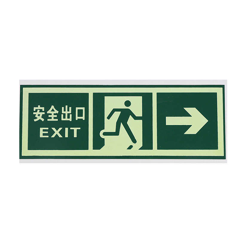厂家定做铝板门牌小区反光标牌单元牌楼房号码牌夜光楼层牌批发