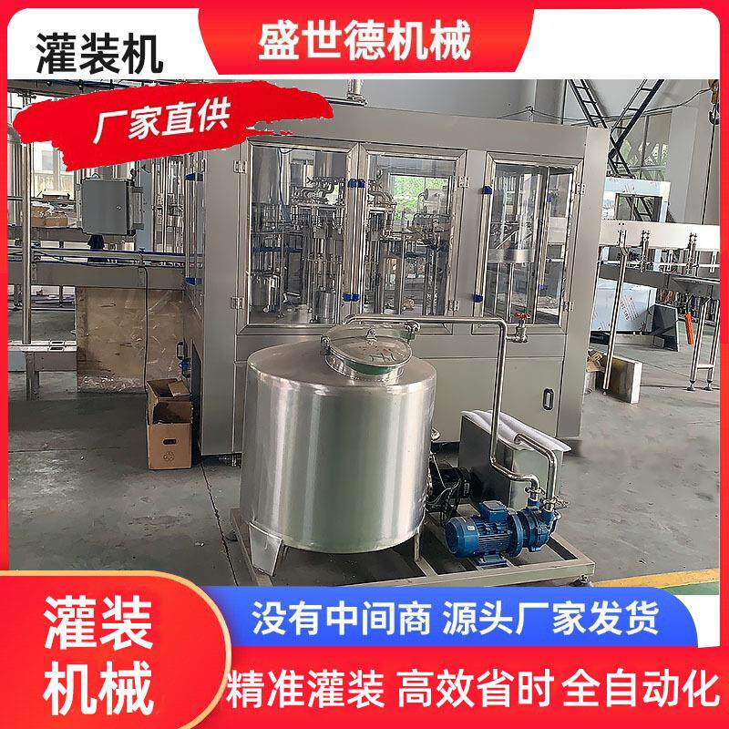 厂家直供果汁热灌装机牛奶饮料热灌装设备易拉罐机械液体水灌装