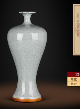 高档景德镇陶瓷器古宋大官窑青瓷花瓶摆件客厅仿插花中式复古新摆
