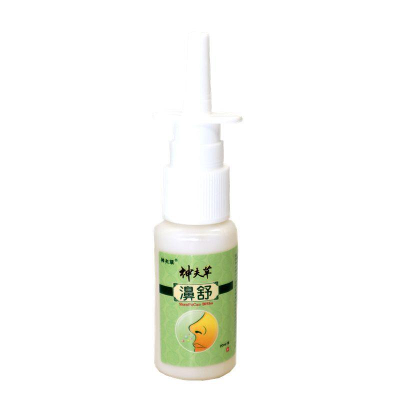 旗舰店官方正品神夫草濞舒鼻舒喷剂江西振威神肤草流鼻涕鼻塞鼻痒
