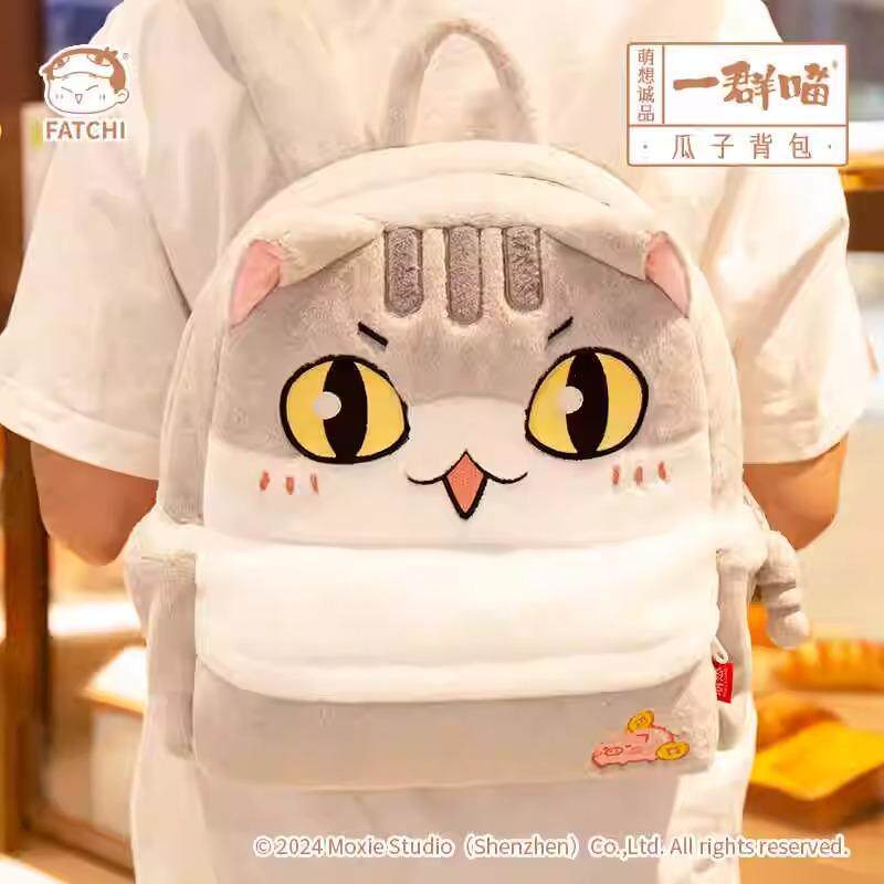 现货 瓜子背包 如果历史是一群喵官方周边毛绒休闲双肩包