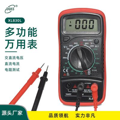 沂辰直销跨境XL830L数显万用表 手持式数字万能表 电流表电压表