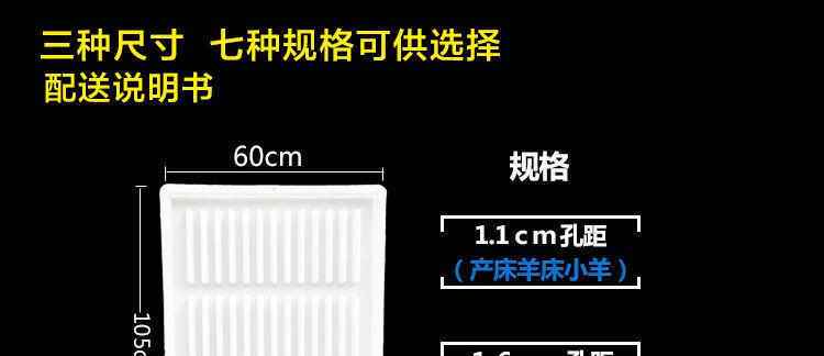 товар из китая 加厚塑料猪牛羊用漏粪板模具水泥制品板模具羊舍漏粪地板水泥羊床
