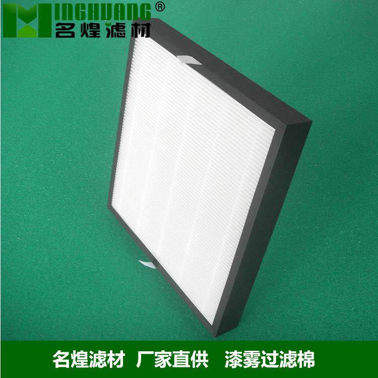 厂家货源空气过滤棉漆雾烤漆房中效干式褶皱风琴式中效过滤供应