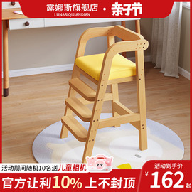 实木儿童餐椅大宝宝家用吃饭椅加宽加大高脚椅家用多功能成长椅子