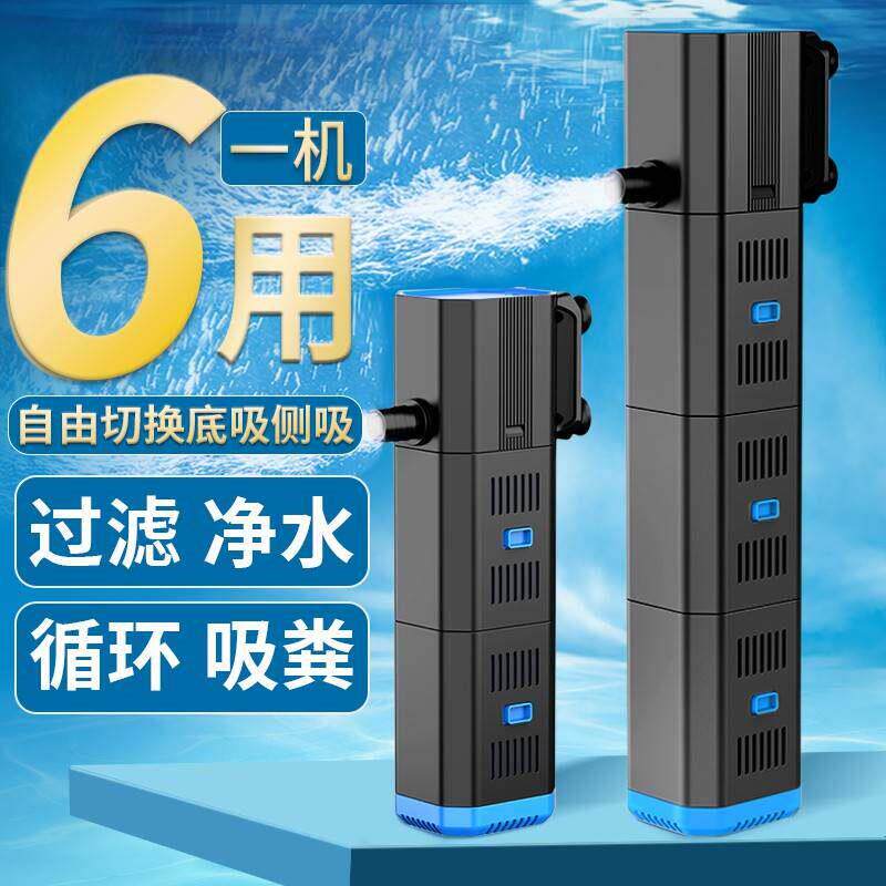 鱼缸过滤器净水循环三合一内置过滤泵系统静音小型抽水泵增氧养鱼