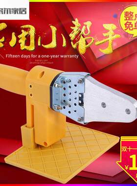 水管电烙铁塑料热容器热熔焊接ppr加热器补漏热熔机烫自来水管