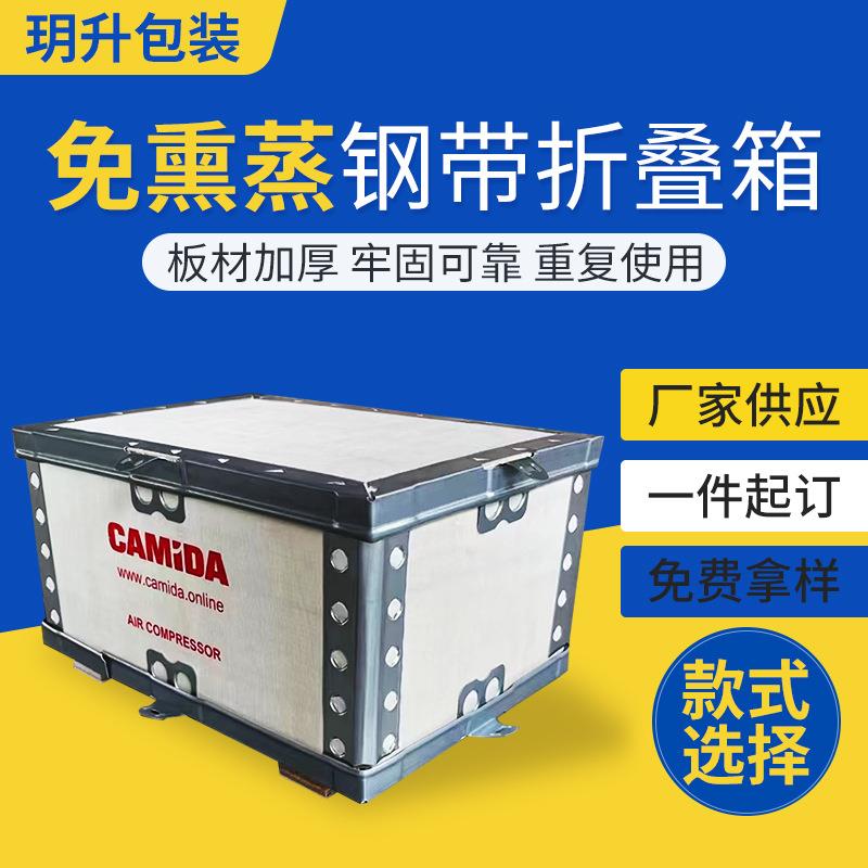 实木物流免熏蒸包装设备运输木箱蝴蝶卡扣拆卸拼装箱胶合板包装箱