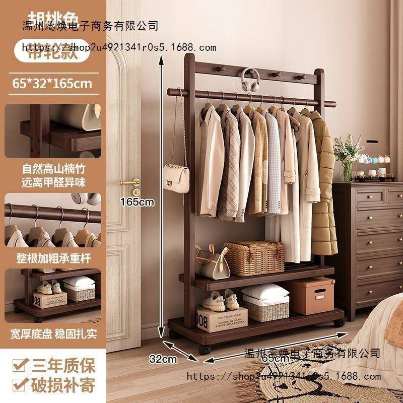 卧室衣帽架落地立式挂衣架家用衣架简易楠竹收纳衣服置物晾衣架子