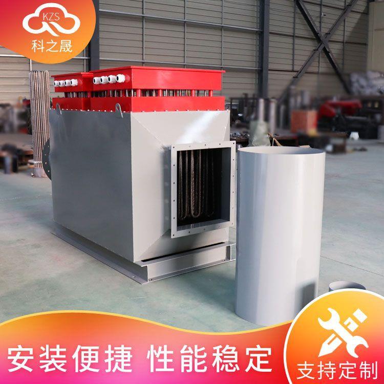 矿用煤安井工业加热口器机组 煤电矿NDO防爆加热设备 矿井通加热