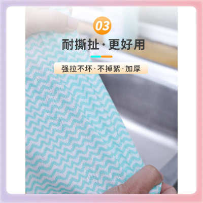 TUF4一次性洗碗布加厚懒人抹布厨房完纸巾干湿两用不沾油特厚