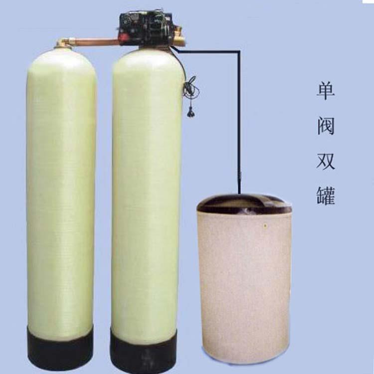 全自动工业软水器3t软化水设备锅炉空调循环水钠离子交换器除垢器