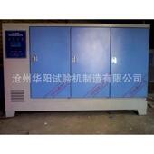 砂浆养护箱 混凝土试块养护箱 HBY 60B水泥砼恒温恒湿养护箱
