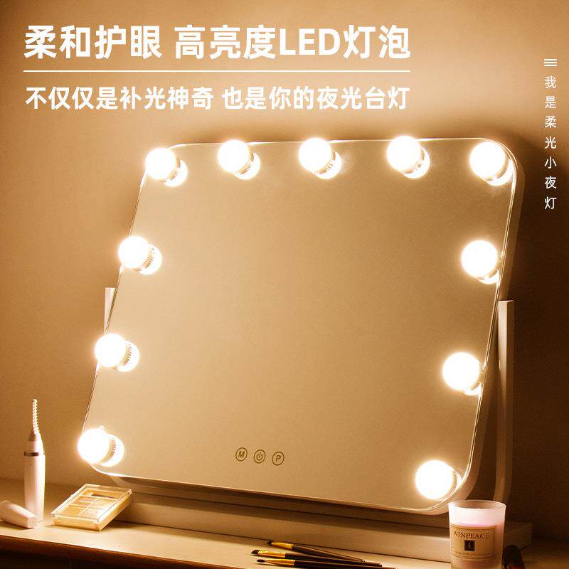 工厂供应好莱坞灯泡镜梳妆铁框台式补光美妆镜浴室镜led镜化妆镜