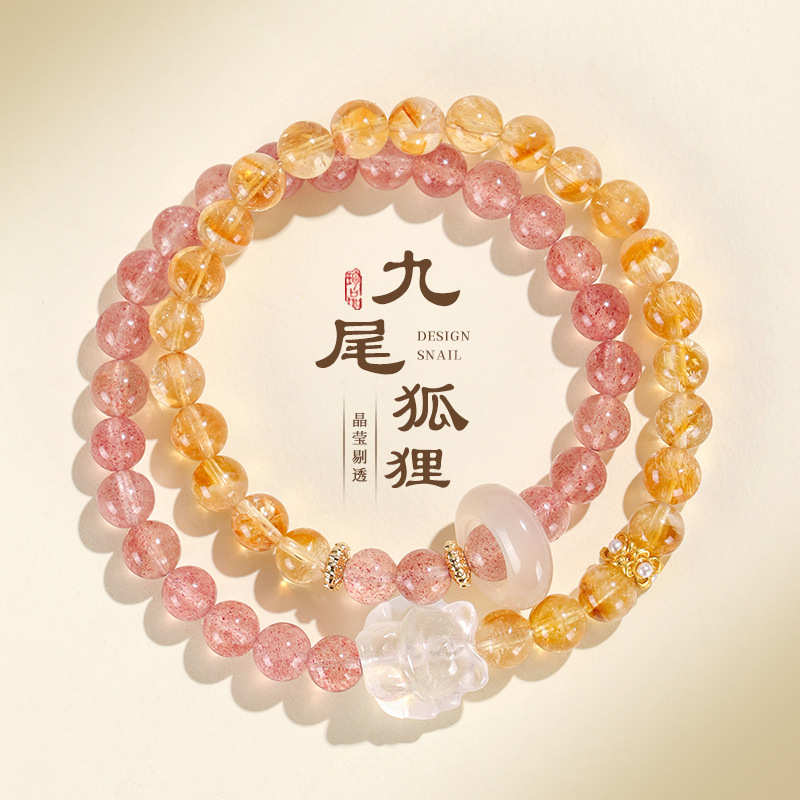 九尾狐白水晶双圈手串手饰百搭高级感草莓晶黄塔水晶串珠手链批发