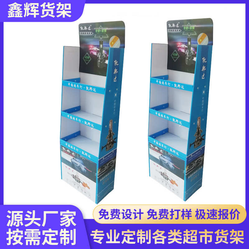 超市雪弗板纸货架LED灯三层瓦楞纸展架汽车配件PVC展柜陈列纸货架