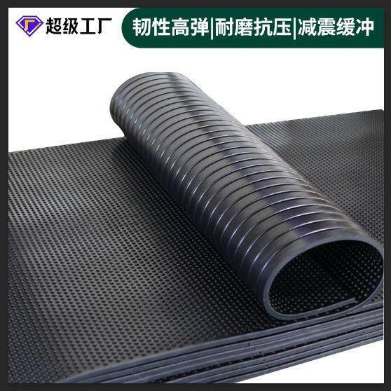 黑色畜牧垫橡胶垫牛棚垫仔猪保温垫减震猪舍地垫牛床垫防滑橡胶板