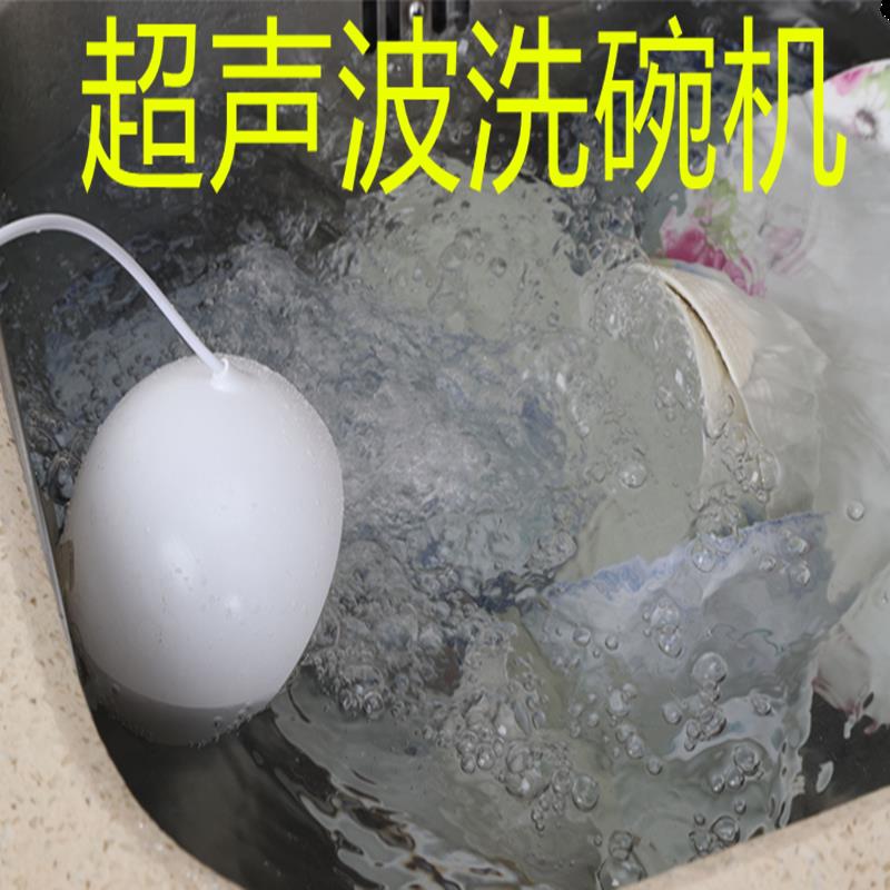 超音波洗碗机家用小型迷你台式免安装全自动水槽可移动摆放独立式