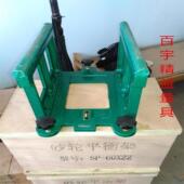 叶轮平衡支架 静平衡支架 高精度砂轮平衡架 磨床用平衡支架