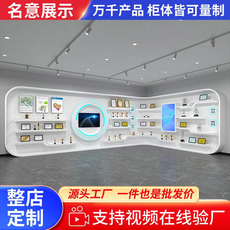 科技感公司陈列展示柜中岛展厅文化墙体验桌烤漆展台异形展柜展厅