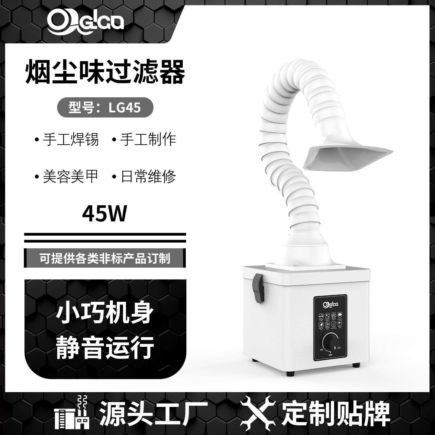 桌面焊烟雾吸尘器焊锡烙铁工厂业焊排烟机净化味小型收集过滤机除