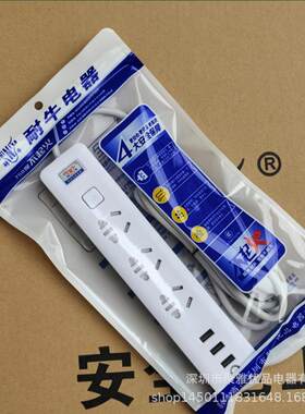 厂家直S销多功能全2米插排座防长爆UB智能插功率2500W开关接430线