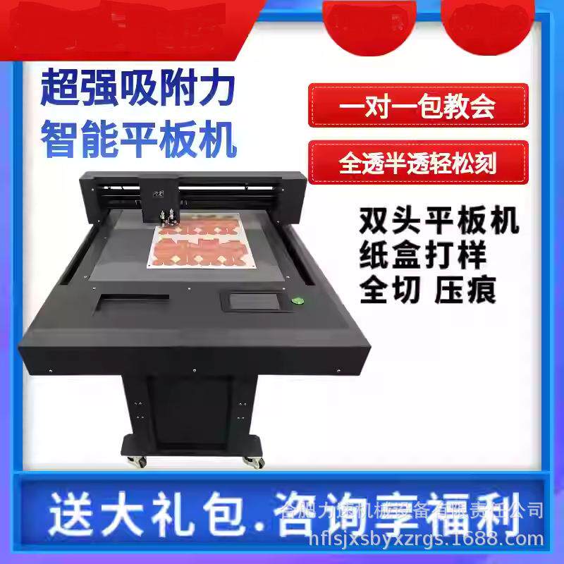 平板全自动巡边刻字机不干胶PVC卡纸膜切机台面式刻字机