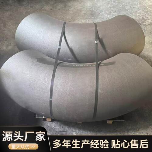 合金弯头16Mn/12Cr1MoV厚壁冲压弯头工业级国标90度无缝热压弯头