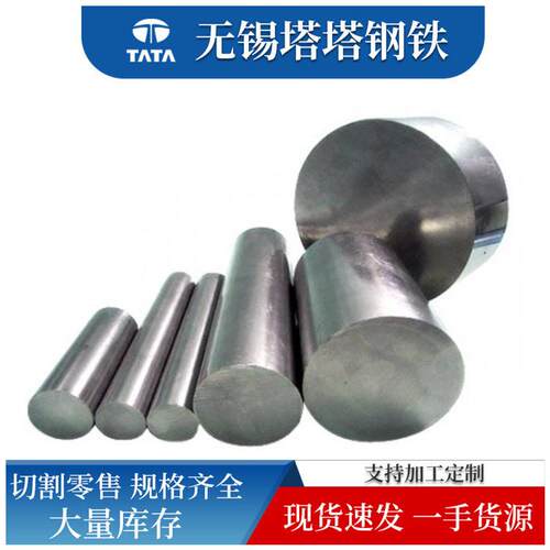 圆钢切割20#45#热轧工业圆钢42crmo414035crmo合金结构圆钢