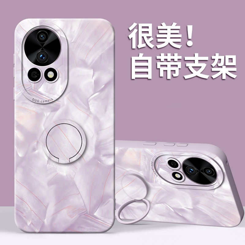 适用于适用于华为nova12ultra手机壳nove12pro支架壳por软BLK一AL