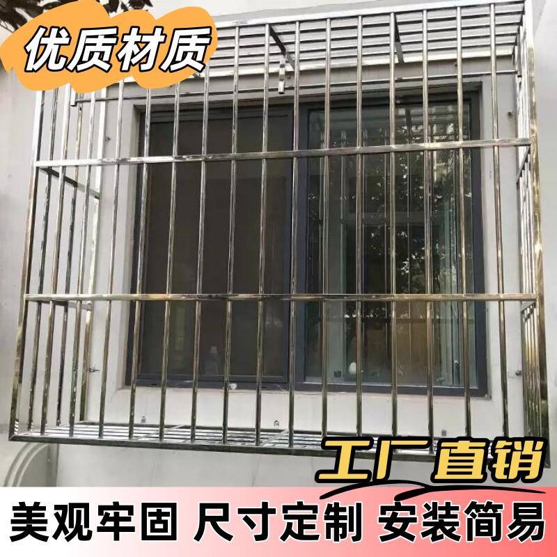 高层防盗窗卧室护栏大尺寸防盗窗窗户防护栏自建房防漏窗安全封窗