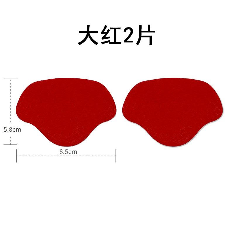 修补破洞补丁鞋内修复无痕后跟贴