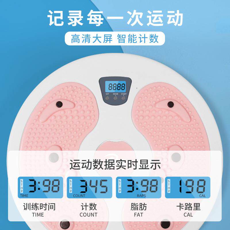 减小腹瘦肚子神器哺乳期减肥扭腰瘦去腰部赘肉减脂肪抖抖甩脂机身