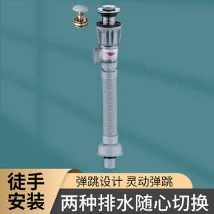 新款 免洗面盆加长胶下水黄巢下水管下水洗手盆防臭打 防臭 横排