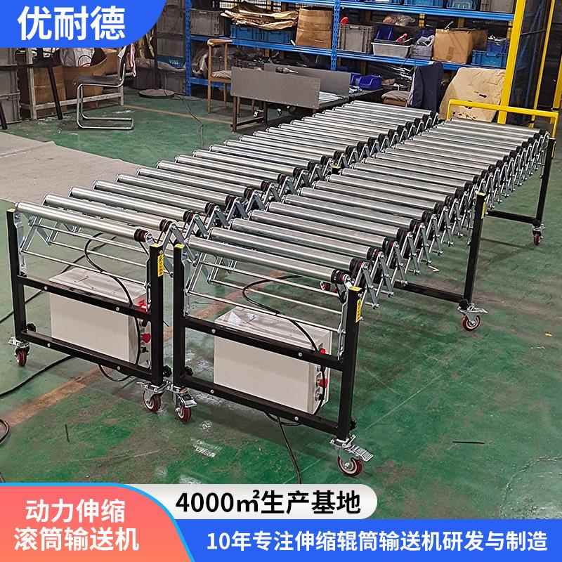 物流传送带不锈钢可伸缩动力滚筒输送机可折叠移动式滚筒输送带