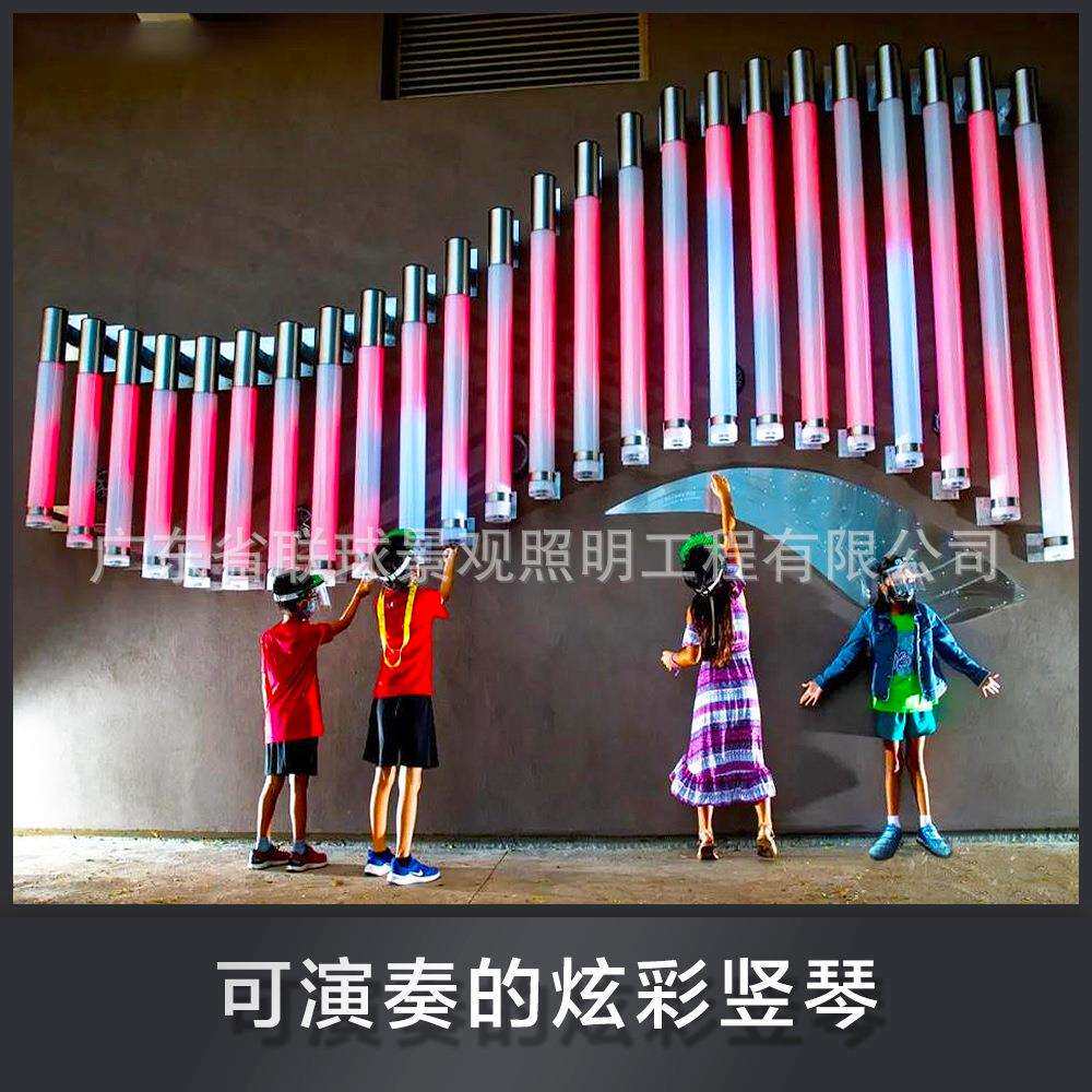 彩光竖琴商业街公园户外网红路灯打卡公共艺术装置感光感应互动