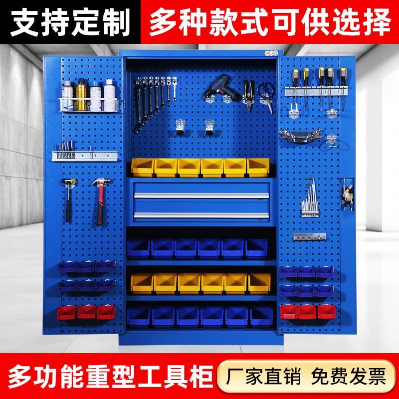 多功能重型工具柜车间用定制五金汽修加厚双门抽屉式收纳柜带锁