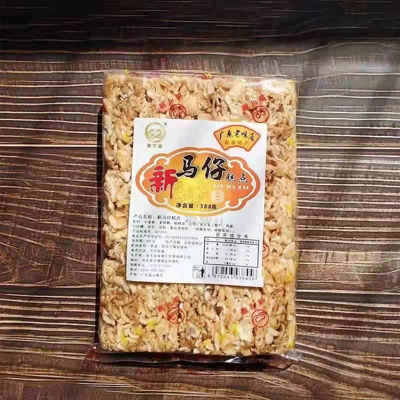 潮汕特产新马仔手工糕点茶配小吃休闲零食广东老味道
