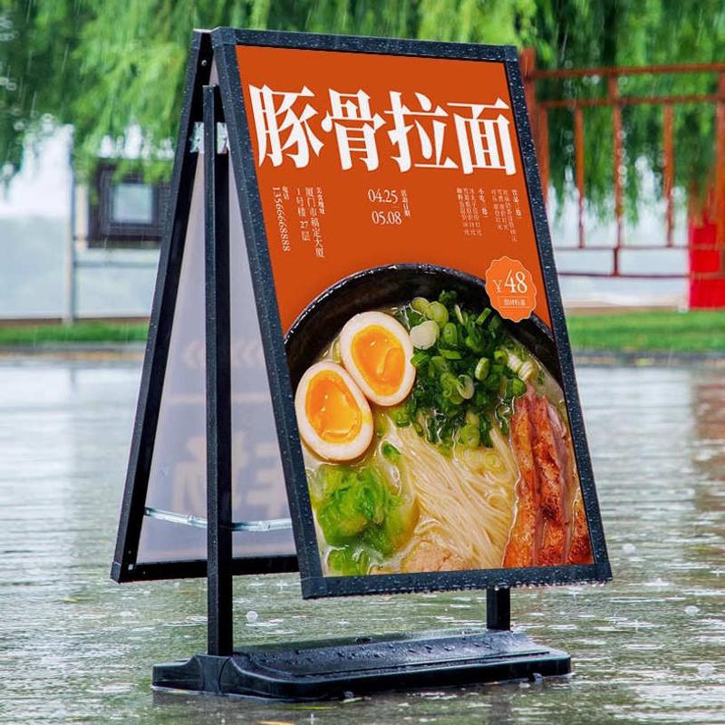 防风海报架户外注水立牌kt板广告牌KT板展架立式展示牌门口导视牌