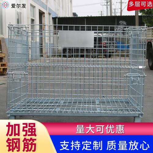 折叠式仓储笼移动笼车蝴蝶笼物流车仓库笼蝴蝶笼铁框工厂C4