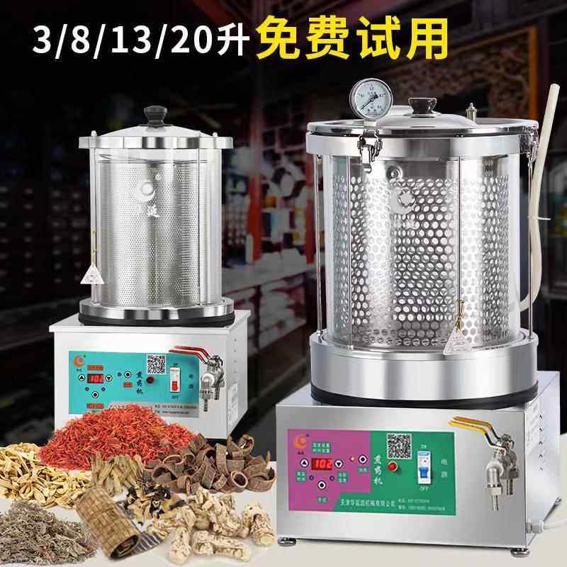 全自动电煎壶煎药机 防干烧电砂锅 津禾百草电煎壶