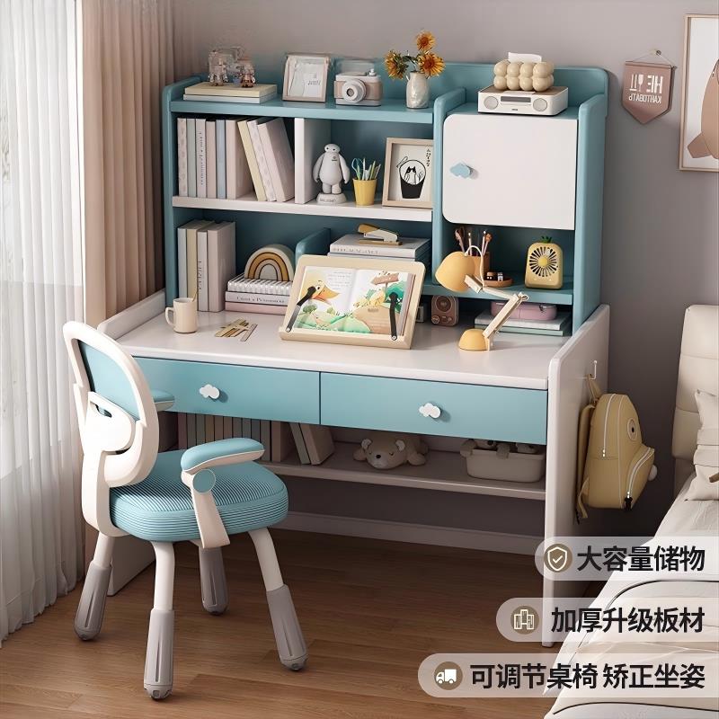 儿童书桌书架一体桌卧室家用升降学习桌书桌中小学生课桌椅